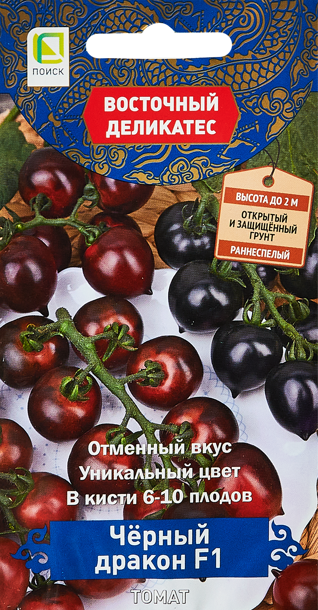 Семена: Томат Сердце красного дракона. Биколоры, триколоры и полосатые сорта, Се