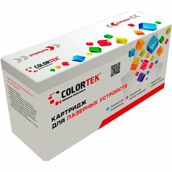 COLORTEK Картридж лазерный HQ-TL-5120X черный для Pantum BP5100DW BM5100ADW (15000 стр.)