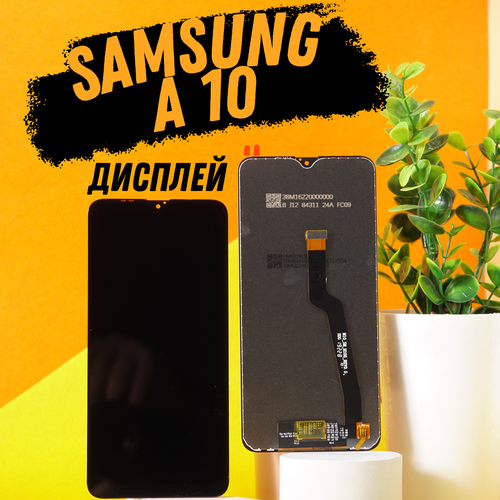 Дисплей Samsung Galaxy A10 с тачскрином для мобильного