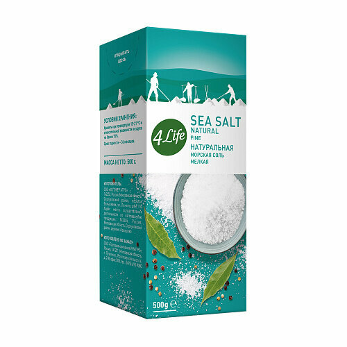 4LIFE, Соль морская мелкая натуральная, 500 грамм, 2 упаковки