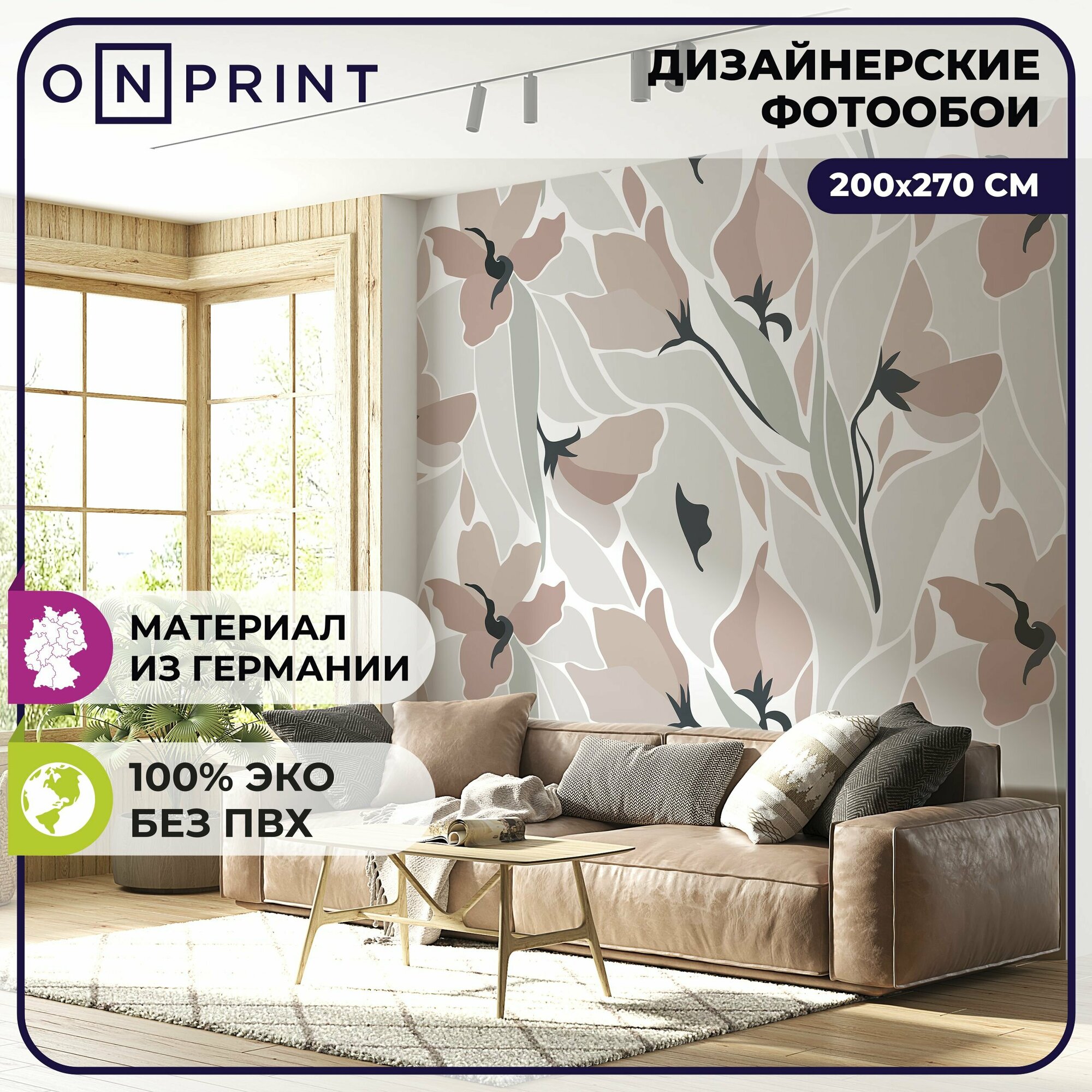 фото OnPrint Фотообои на стену бумажные для кухни спальни Цветы 200Х270