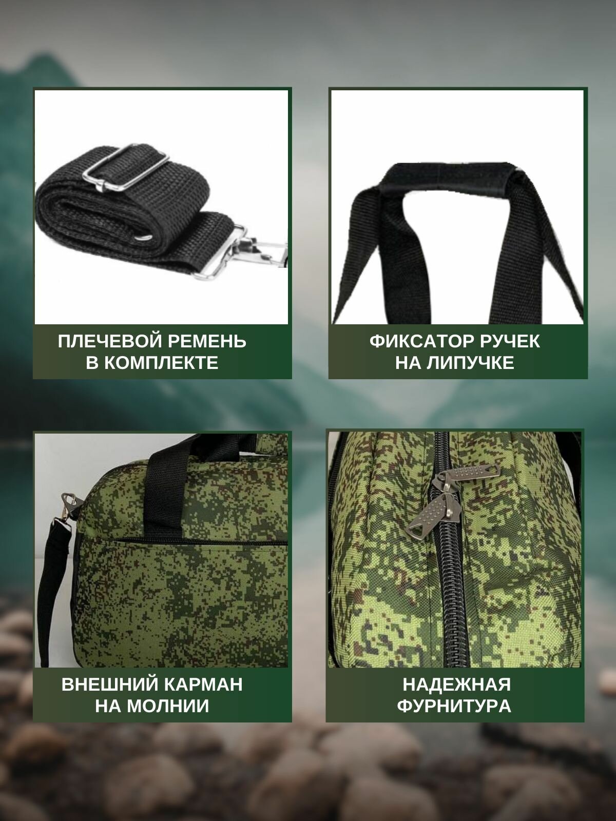 Сумка RUSSIA SPORTS, 21 л, 44х25, хаки, зеленый — фото 1