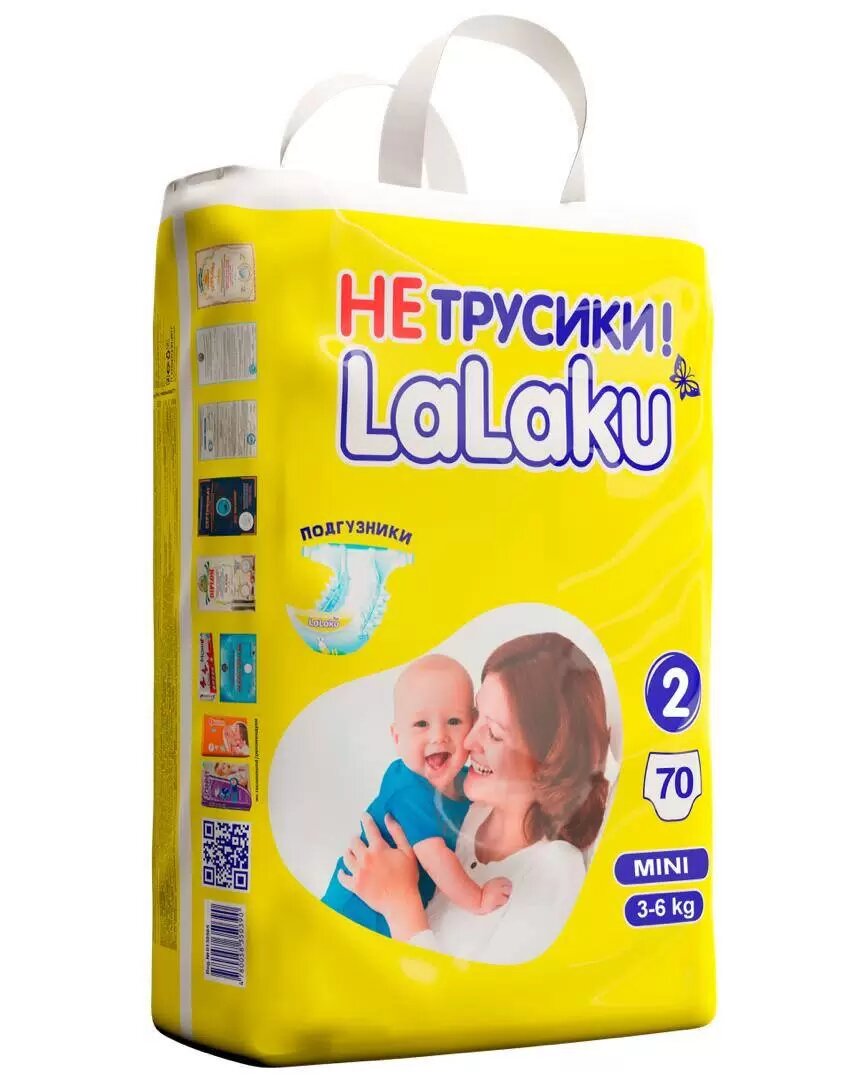 Lalaku подгузники ( 3-6 кг.) № 2 (70 шт.в уп.)