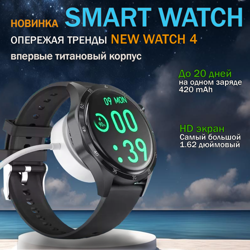 Смарт часы LK New 2024 Watch4, AMOLED экран 1.62, три ремешка, 46 mm, черный