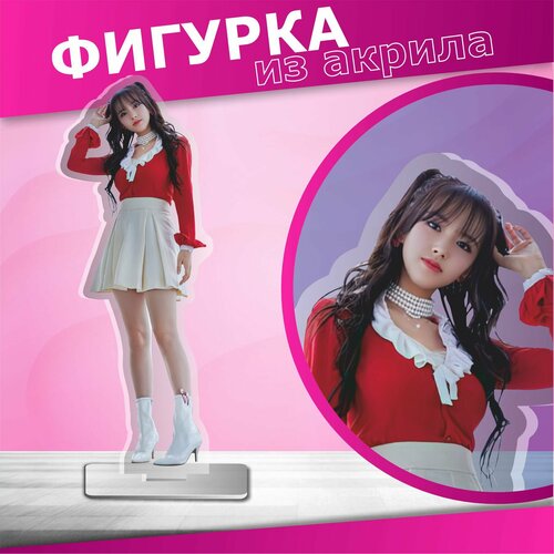 Акриловая фигурка Влюбиться в твою улыбку Киберкраш