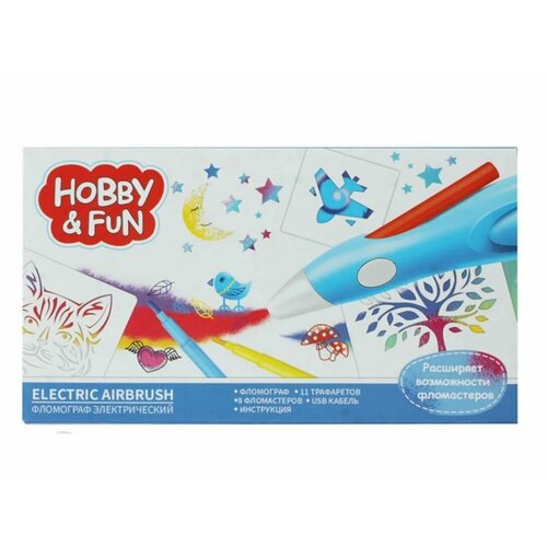 Фломограф Аэрограф Для Рисования