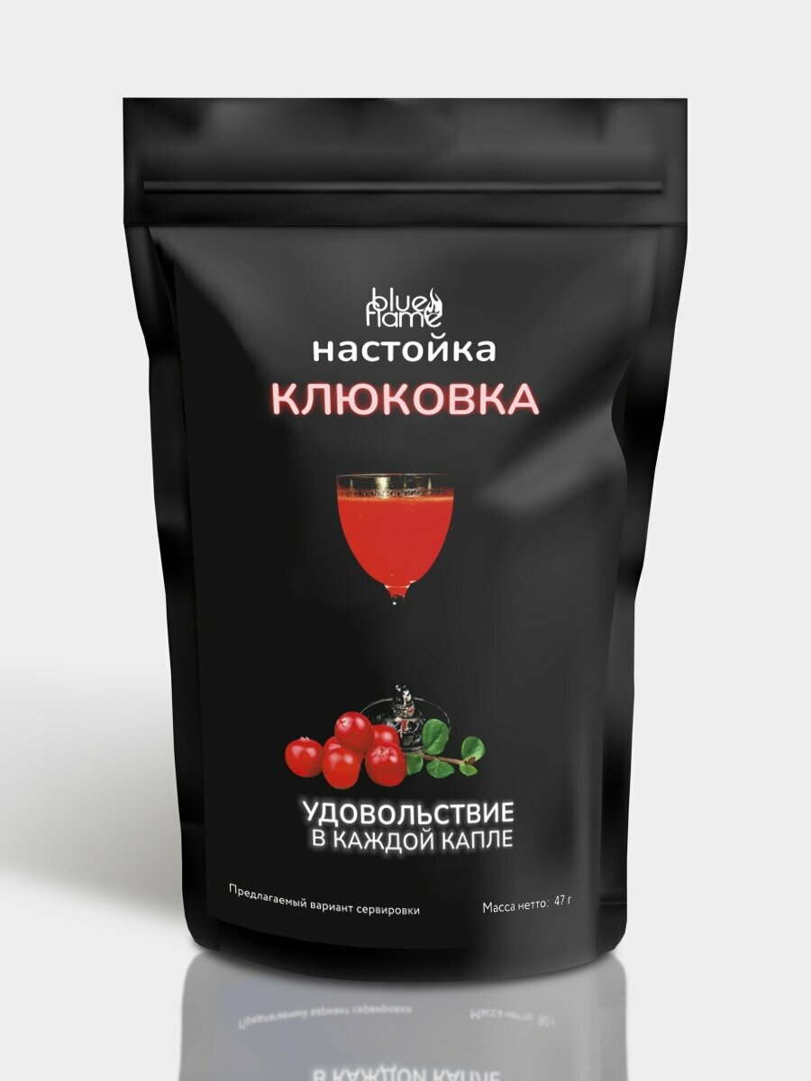 Настойка для самогона Клюковка, подарочный набор для настаивания — фото 1