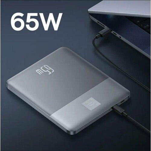 Аккумулятор Baseus Blade 65W с быстрой зарядкой 12 000mAh серебристый