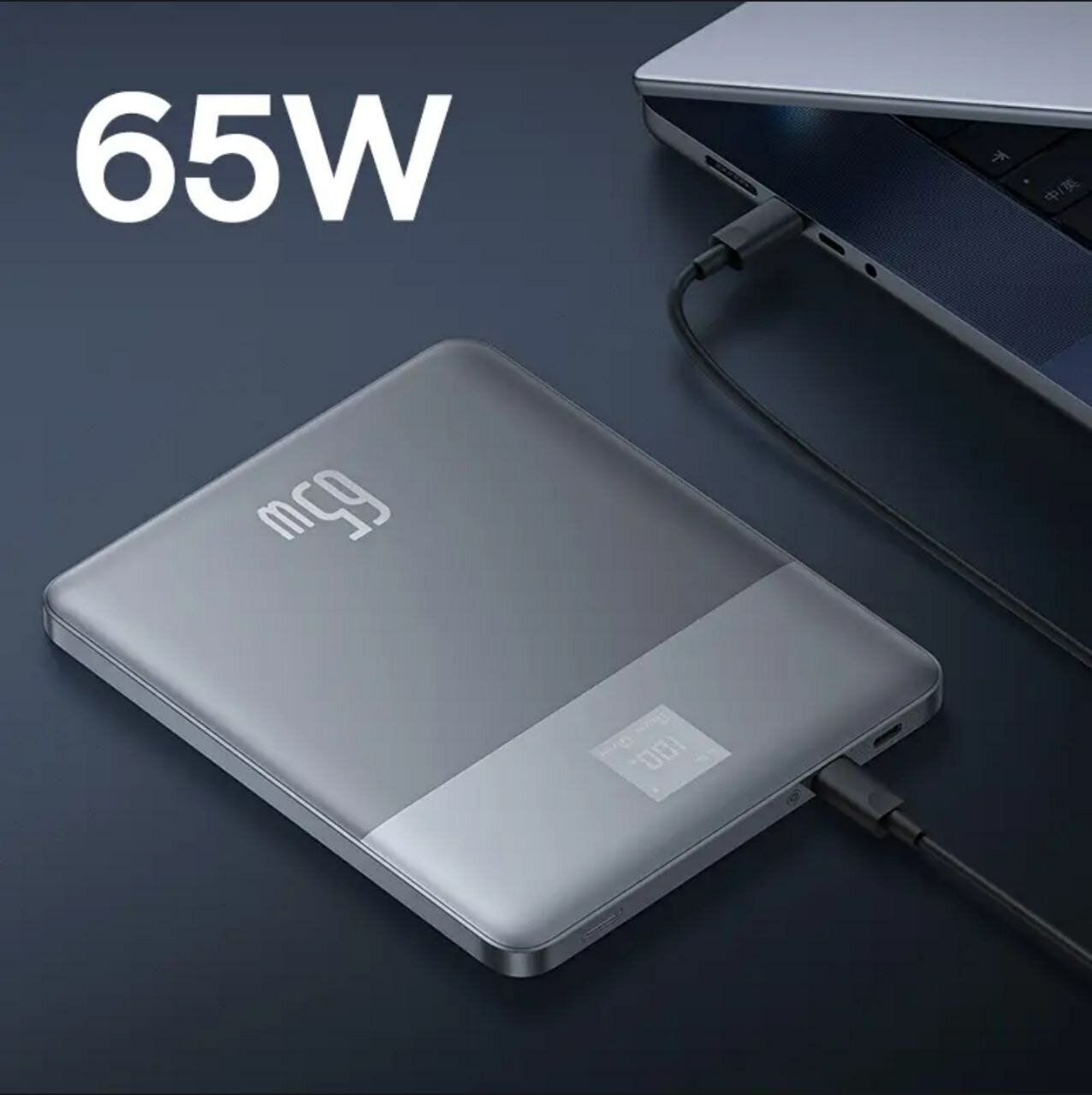 Аккумулятор Baseus Blade 65W с быстрой зарядкой 12 000mAh