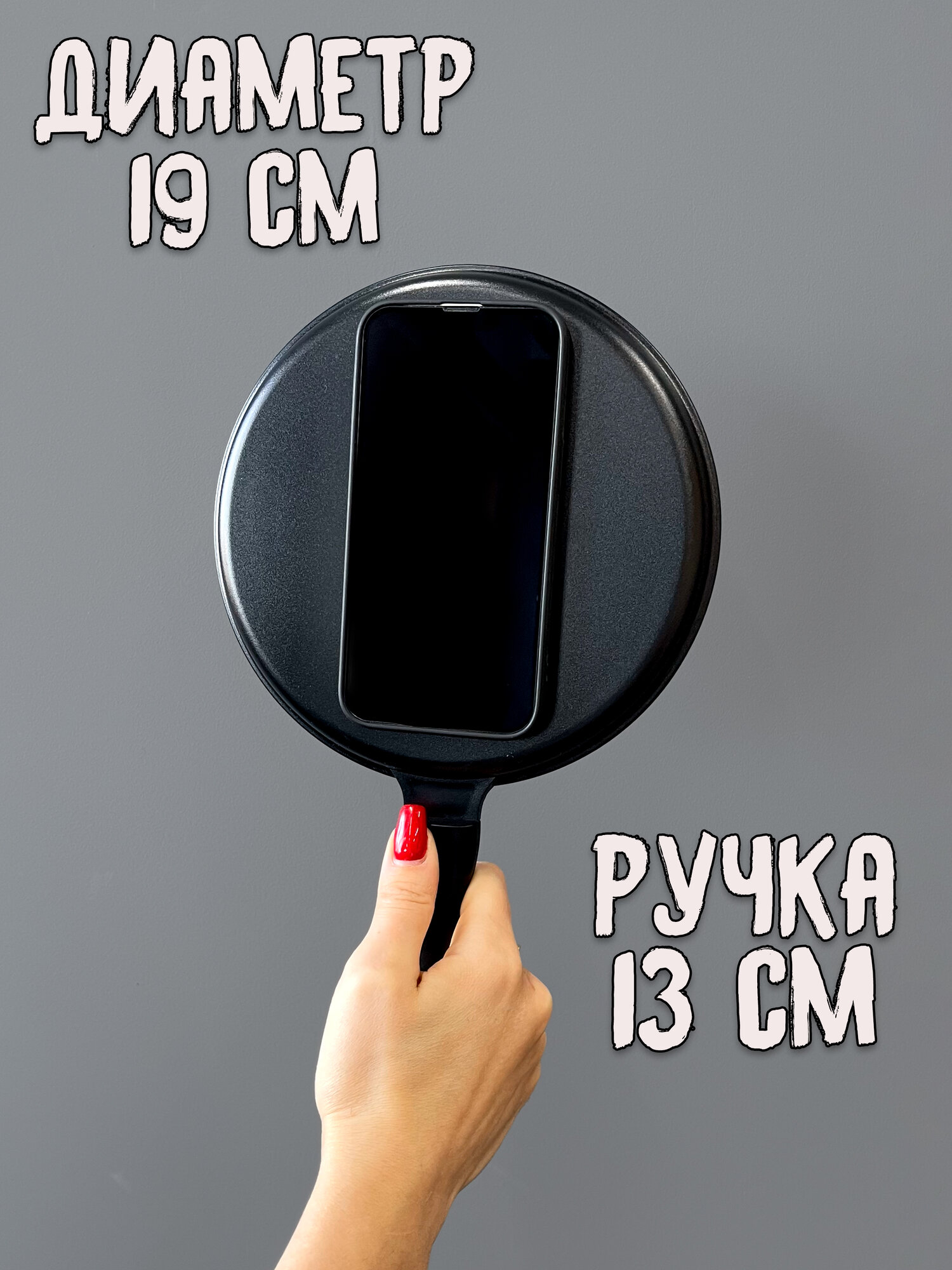 Прикольный чехол на iPhone айфон 11 Сковородка — фото 1