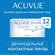Двухнедельные контактные линзы ACUVUE Oasys 12 pk (BC 8.4; D -11....