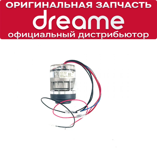 Мотор вентилятора для Dreame M12 8870₽