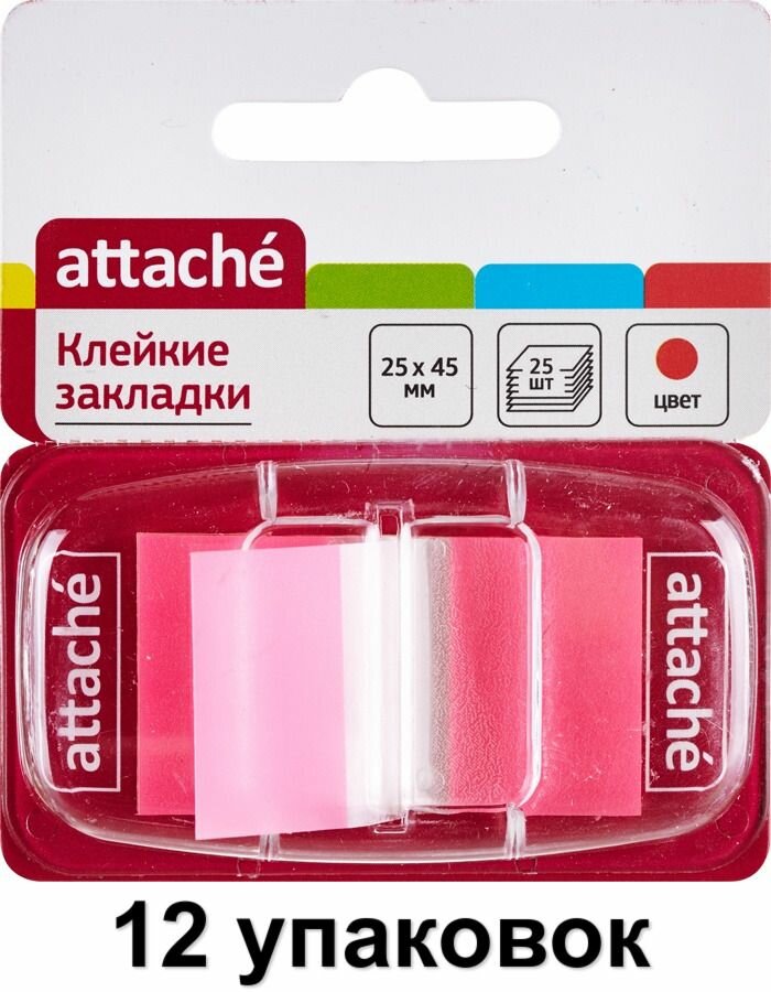 Attache Клейкие закладки пластиковые Розовый 25 листов, 25х45 мм, 12 уп