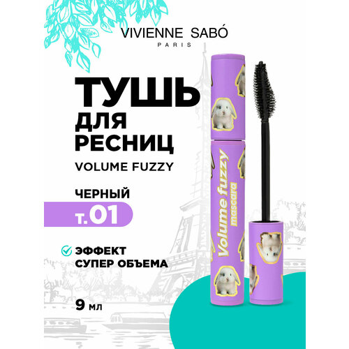 Тушь для ресниц Vivienne Sabo с эффектом супер объема объема Volume fuzzy т01 черный 500₽