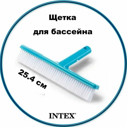 Intex 29052