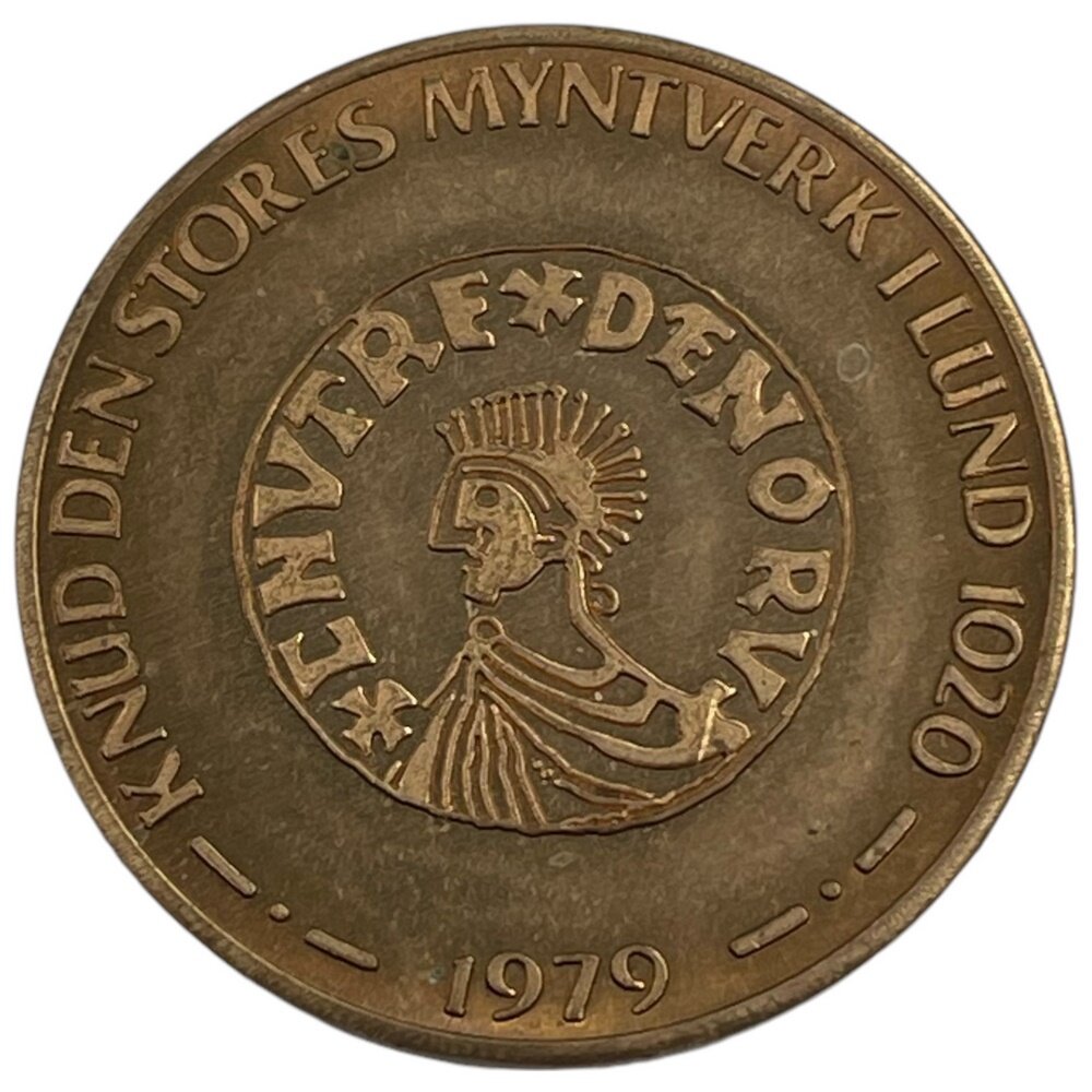 Швеция, Лунд 10 крон 1979 г. (Монетный двор в Лунде)