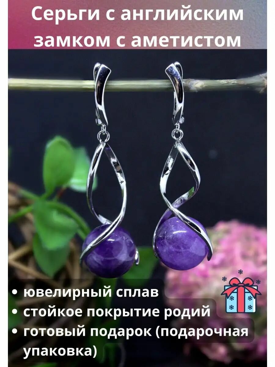 Серьги Bijuton 