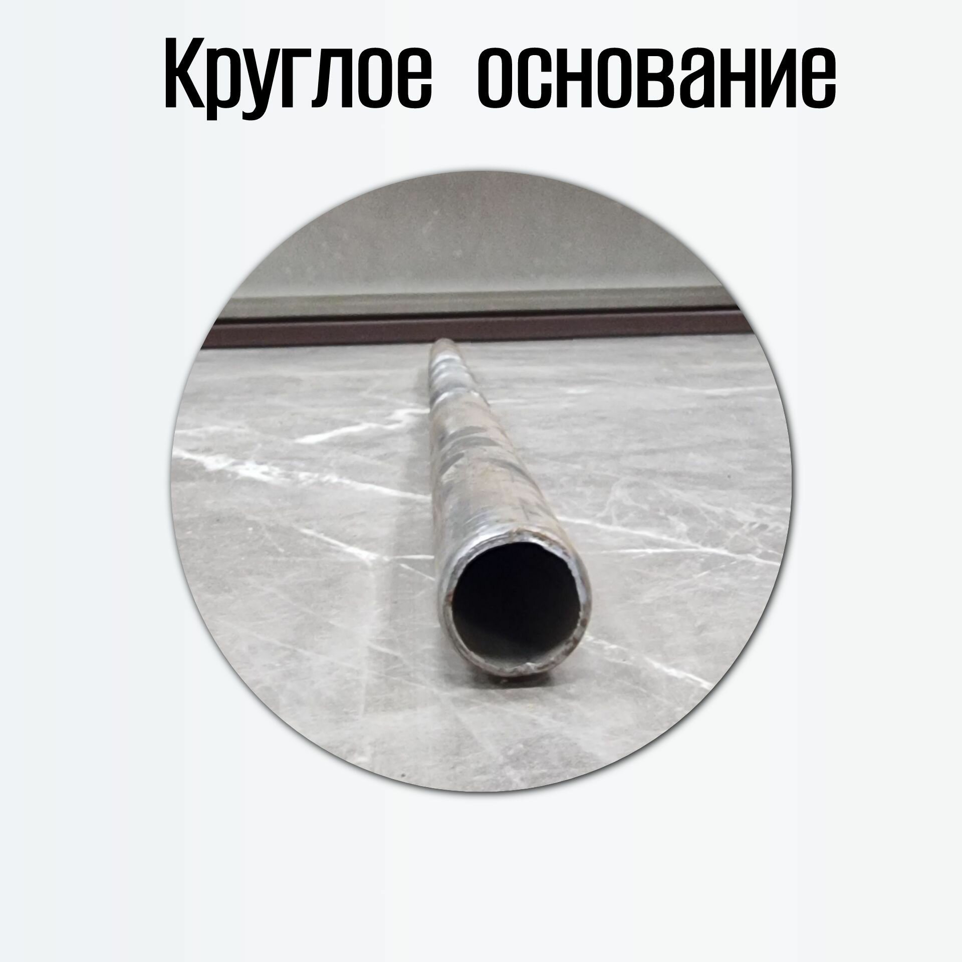 Балясина металлическая (в наборе 2 шт) — фото 1