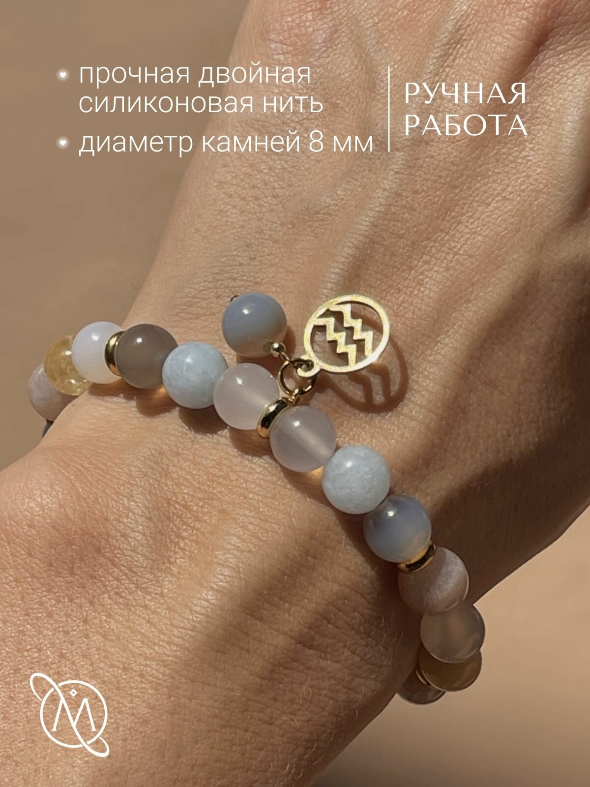 Браслет OM Gemstone Workshop, золотистый — фото 1