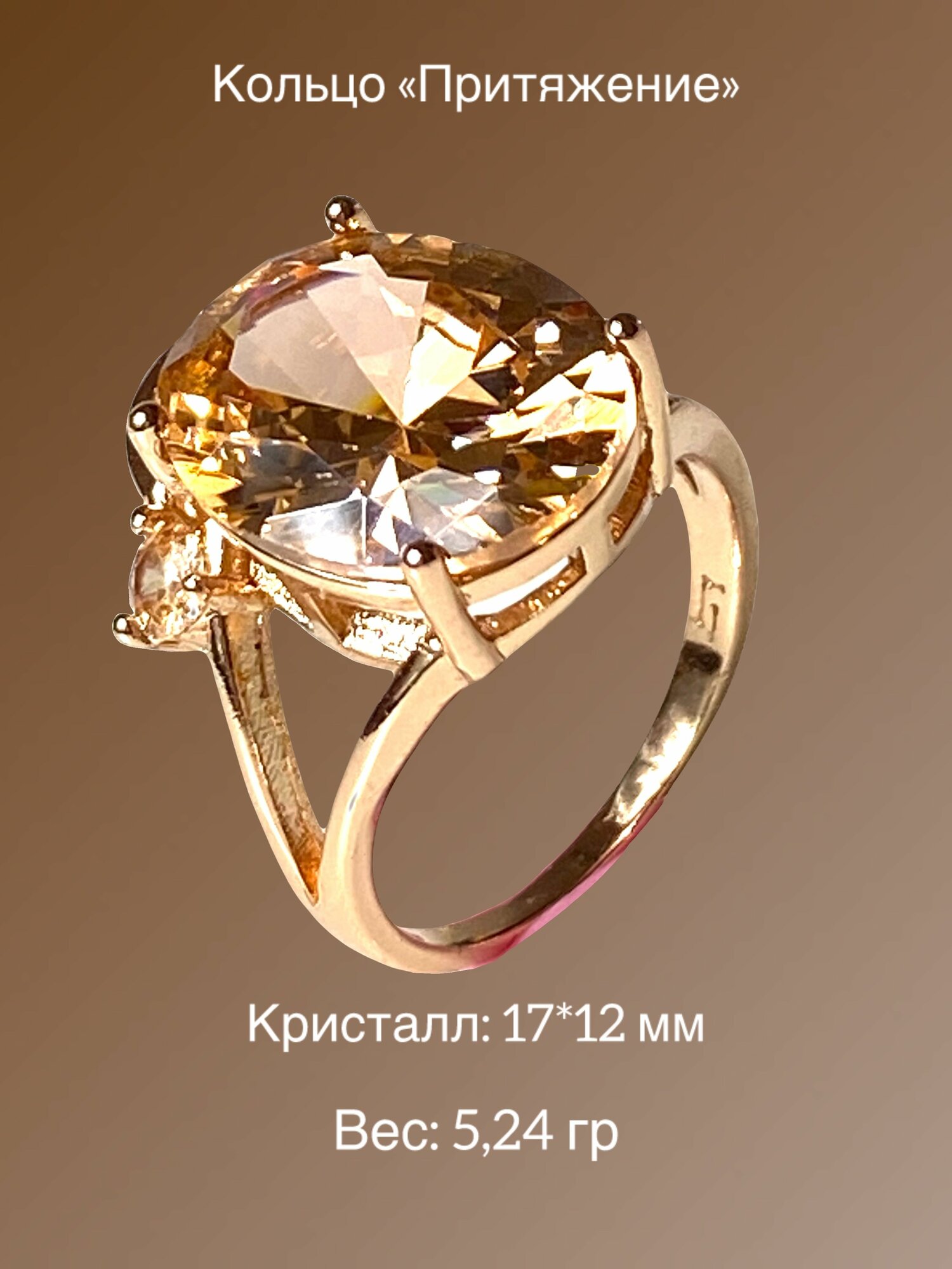 Кольцо Florento, хрусталь, кристалл
