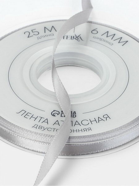 Лента атласная двухсторонняя 6 мм 25+-1 м цвет серебряный №837