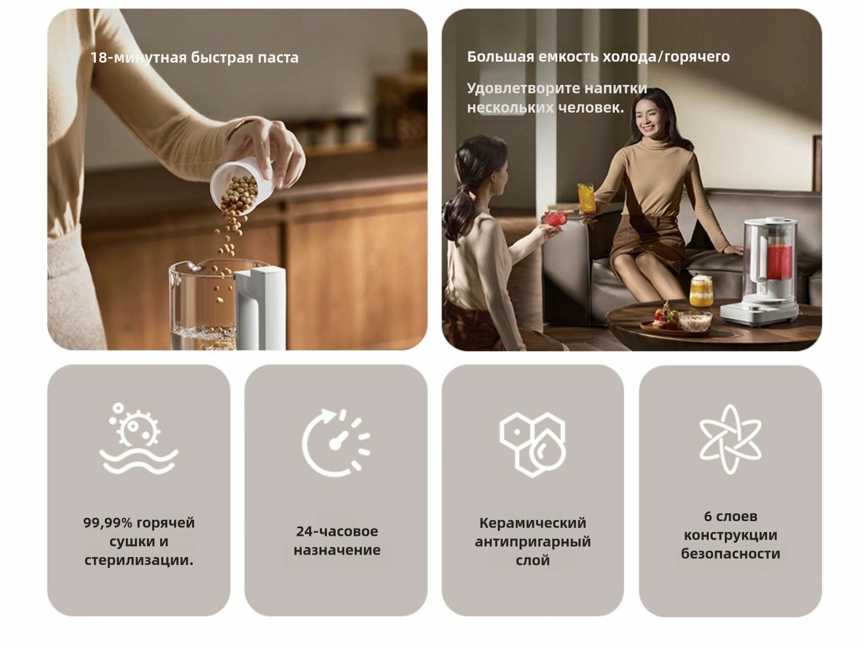 Блендеры Стационарные Xiaomi Блендер умный стационарный Xiaomi Mijia Тихий инверторный P1 MJPBJ03DEM(Mihome APP), Белый