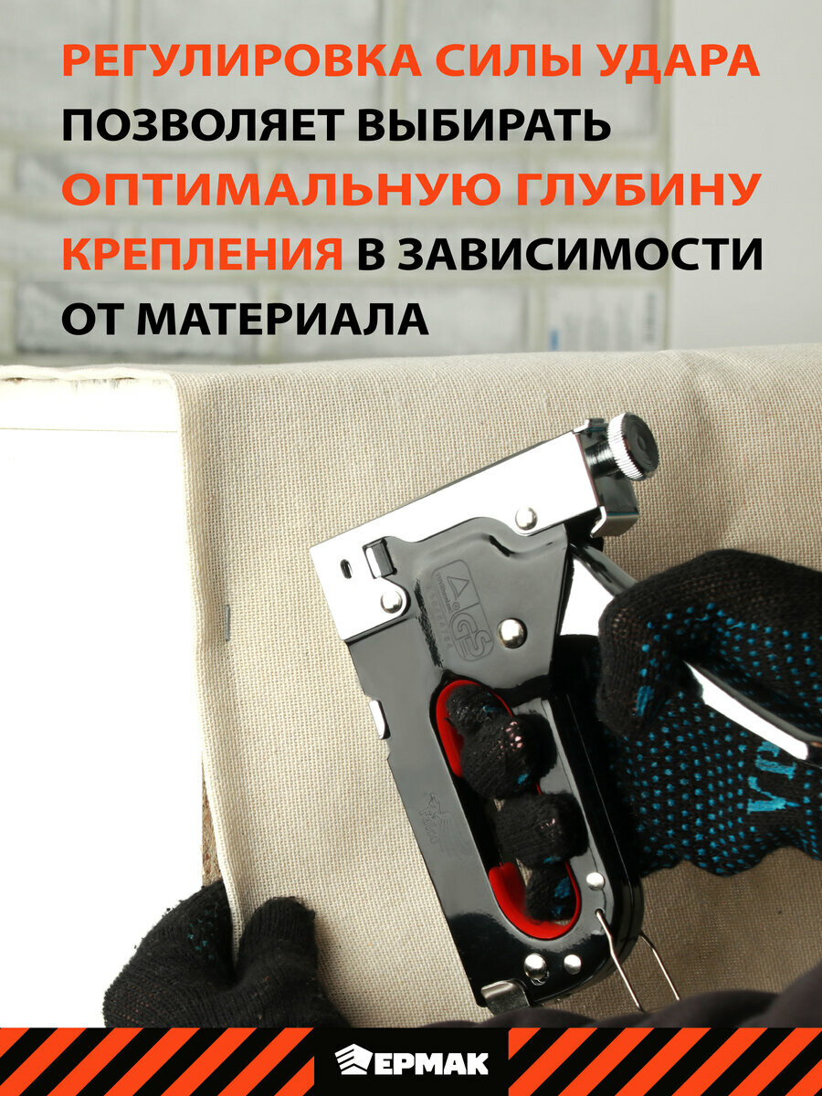 Степлер металлический регулируемый ЕРМАК, (53 тип) 4-14мм, 100 скоб в комплекте — фото 1