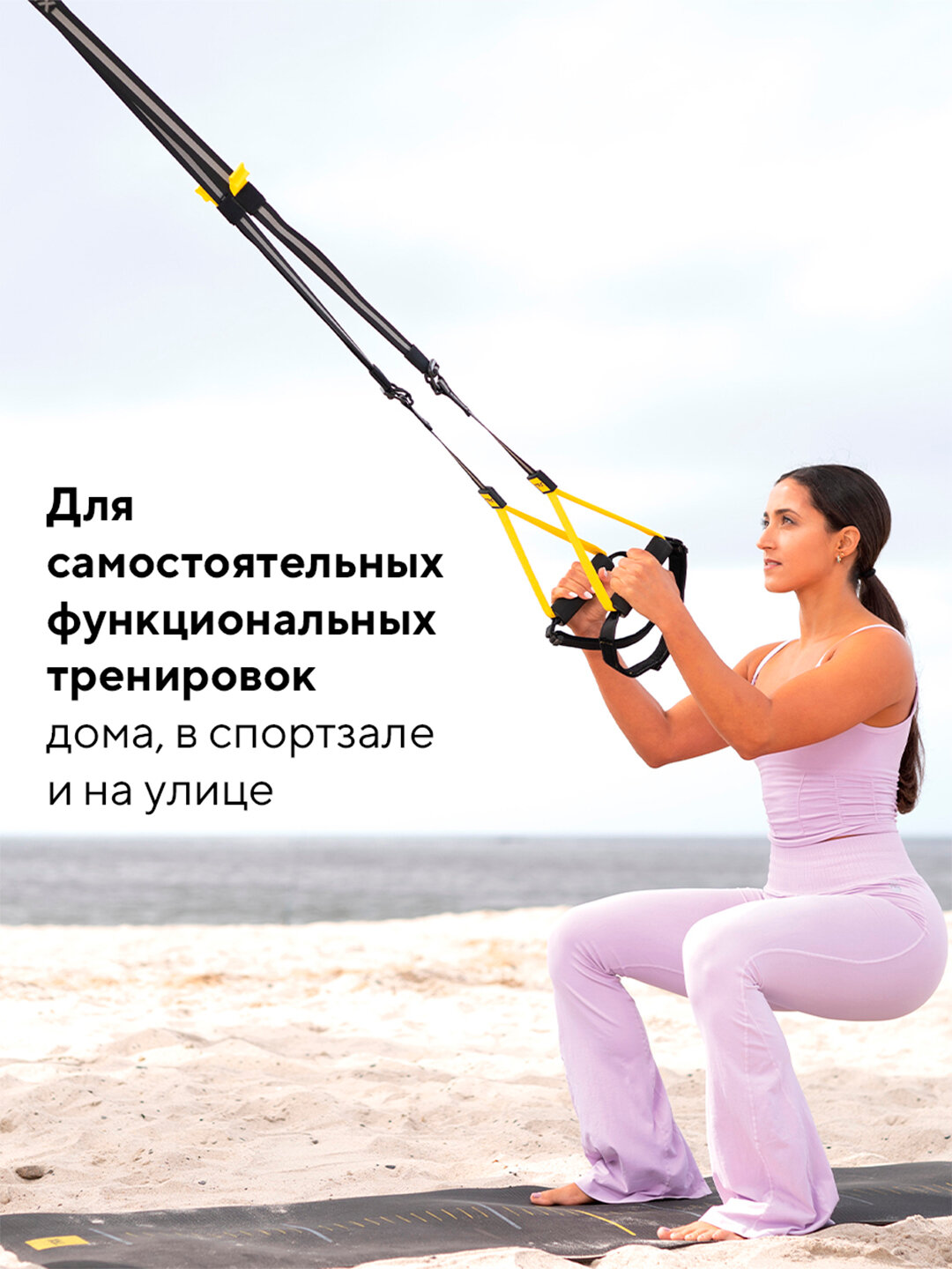 Тренировочные петли TRX "SWEAT", для функциональных тренировок — фото 1