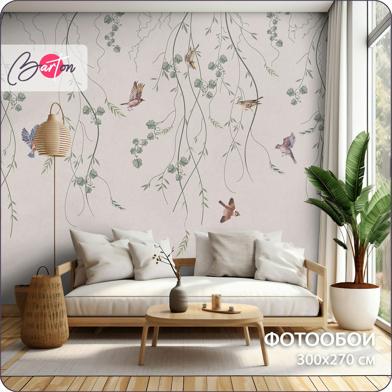 Фотообои флизелиновые 3d для гостиной Растения Птицы 300х270 см Bartonwall N129