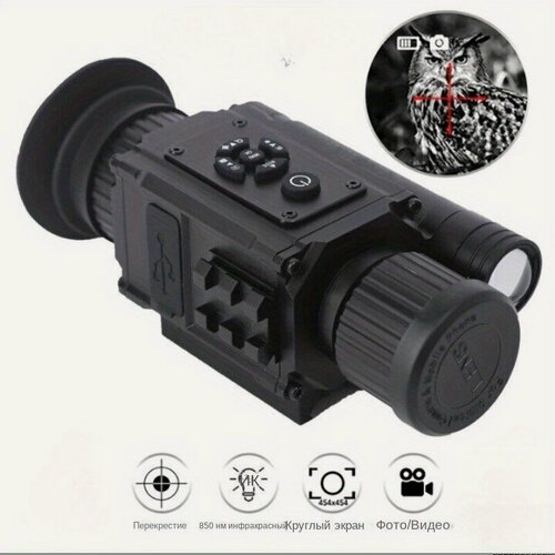 Изображение товара 4X оптический зум ночного видения - 300M IR диапазон, 1080P HD, 8MP фотографии, 3W инфракрасный, USB-аккумулятор для охоты и наблюдения：NV002