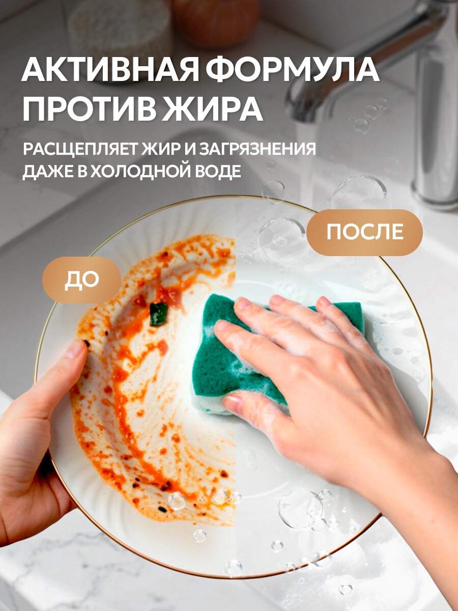 Средство для мытья посуды Septivit, гипоаллергенное, для овощей и фруктов, канистра, 5 л — фото 1