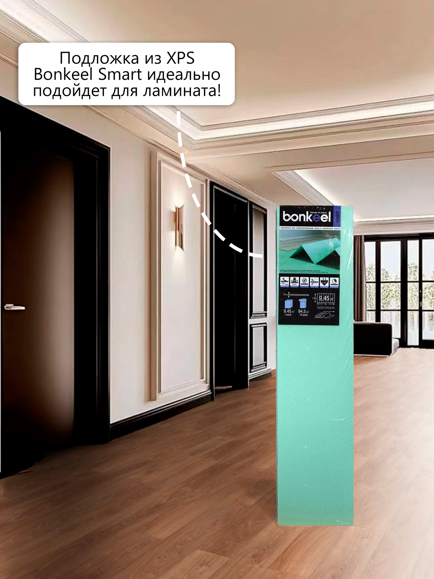 Ламинат Ламинат влагостойкий Bonkeel Slim Wood 320 4V mini, 1292х116х8мм, 32кл (1,2м2/8шт в уп)