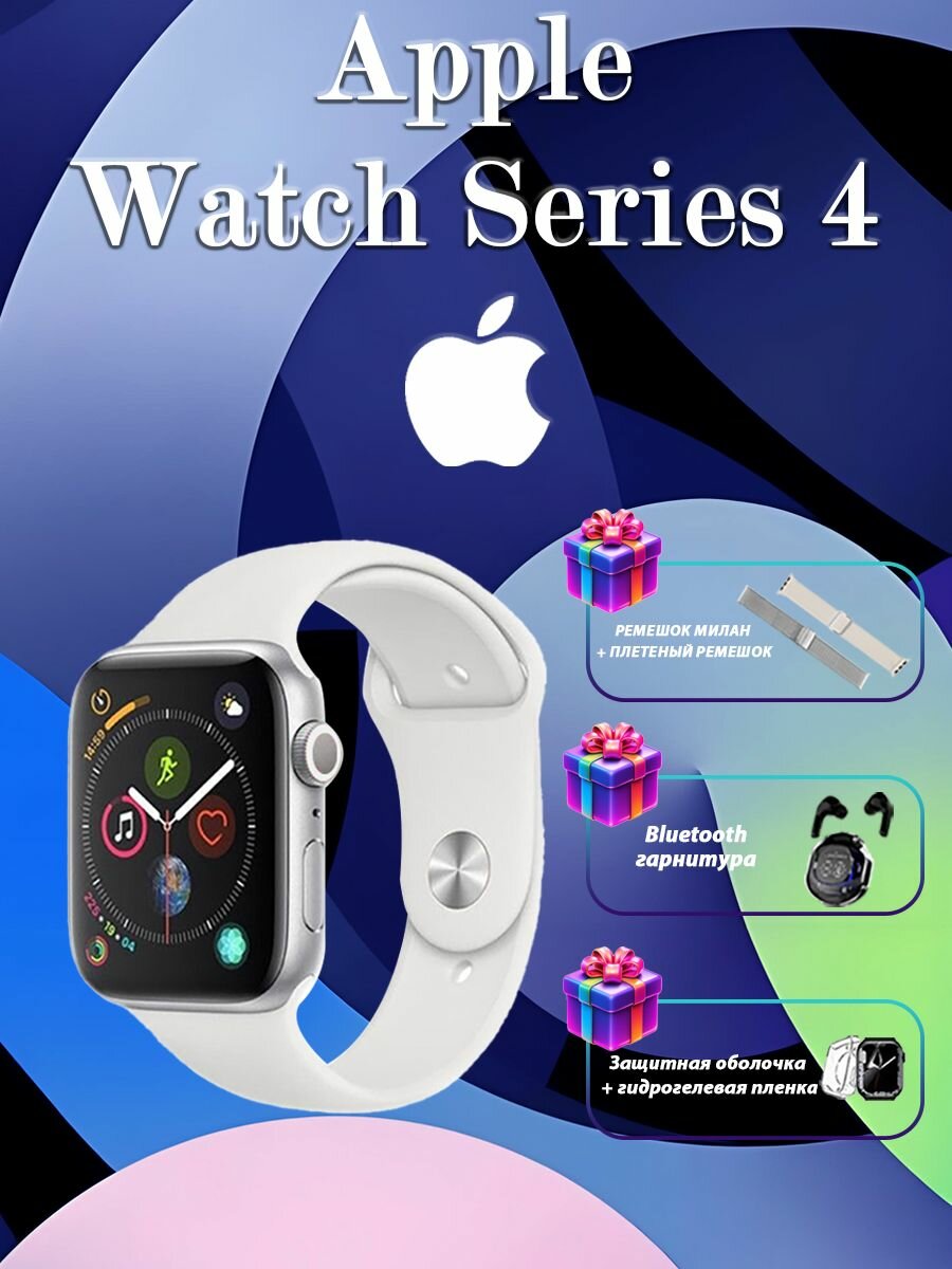 Умные часы Apple Watch Series 4 GPS Edition 40 мм Белый