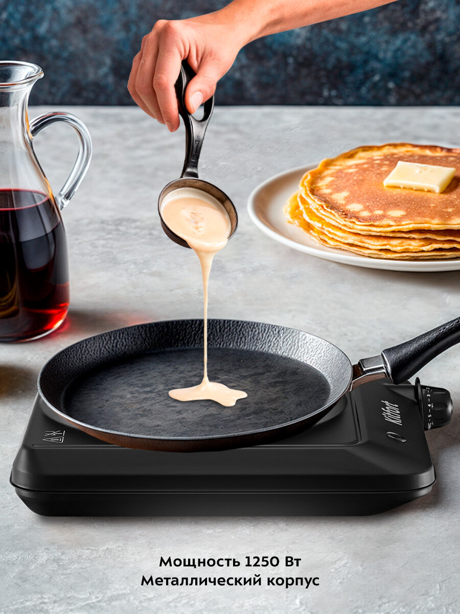 Инфракрасная плита Kitfort КТ-170 — фото 1