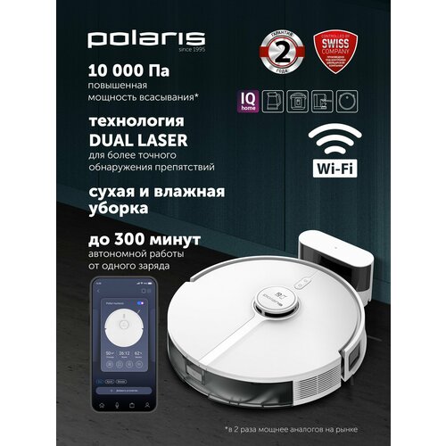 Робот-пылесос Polaris PVCR 6001 WIFI IQ Home Белый 27270₽