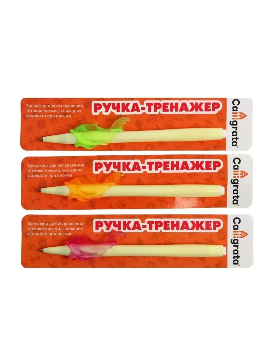 Ручка тренажер