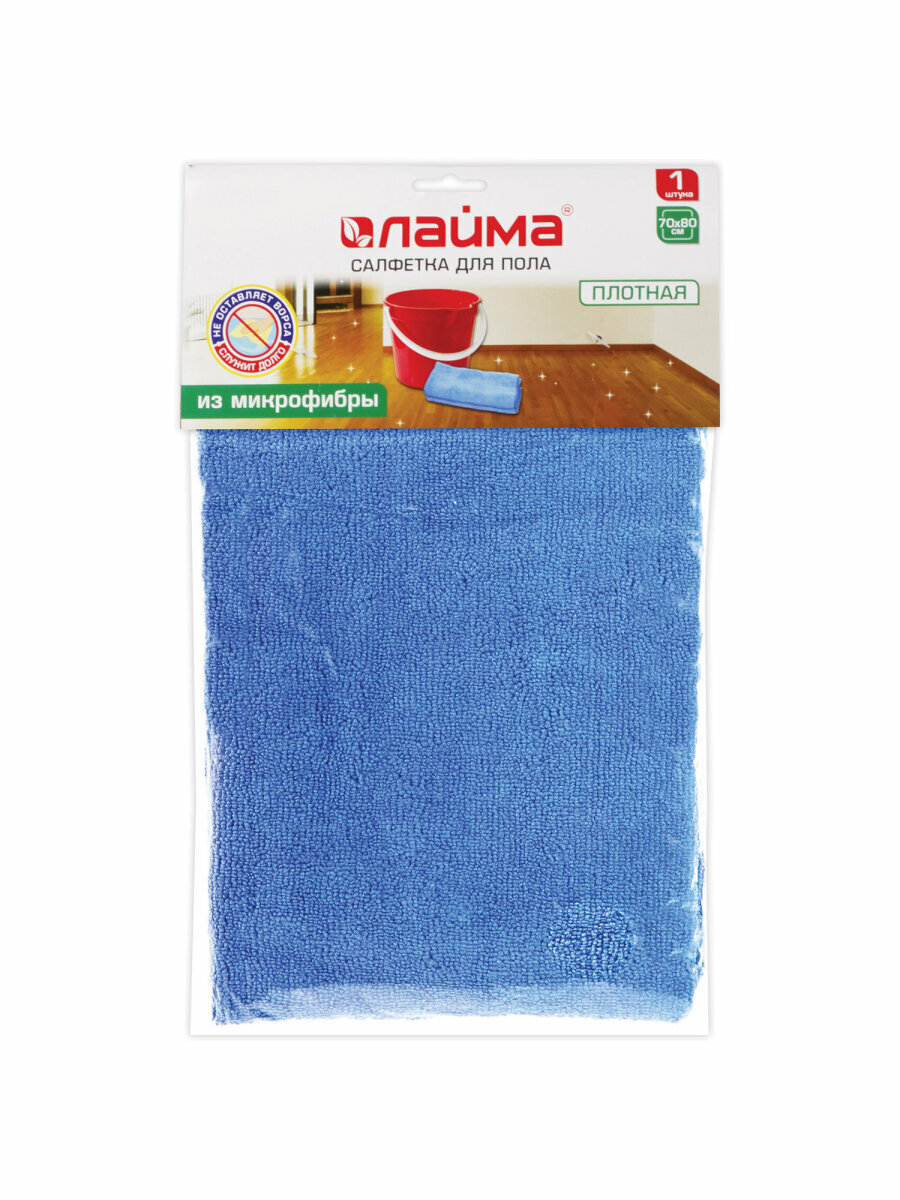 Тряпка для мытья пола из микрофибры  Супер Плотная  70х80 см  синяя  Laima  601250