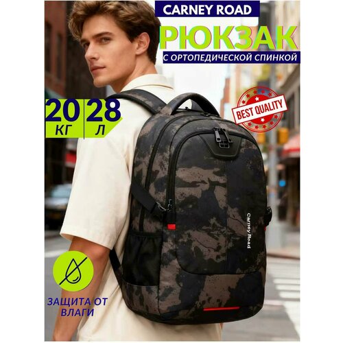 Рюкзак Carney Road с USB-выходом, для ноутбука, водонепрониц, камуфляж