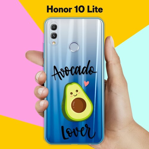 Силиконовый чехол Любитель авокадо на Honor 10 Lite силиконовый чехол любитель авокадо на honor 20 pro