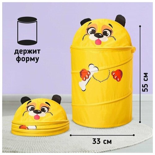 Корзина для игрушек Собачка с косточкой с ручками и крышкой 1280₽