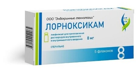 Лорноксикам лиоф. д/приг. в/в и в/м р-ра, 8 мг, 5 шт.