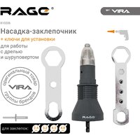 Насадка заклепочник VIRA RAGE