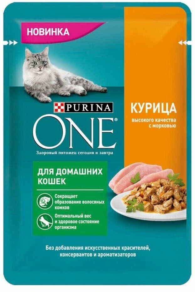 Корм для животных Purina, One, 75 г, для домашних кошек, курица, 0042057002. 363665 - фотография № 11