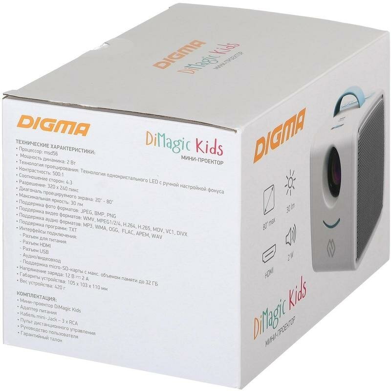 Проектор DIGMA DiMagic Kids 320x240 500:1 30 лм LCD 042 кг