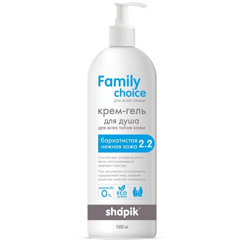 Ф-0024 Крем-гель для душа серии 