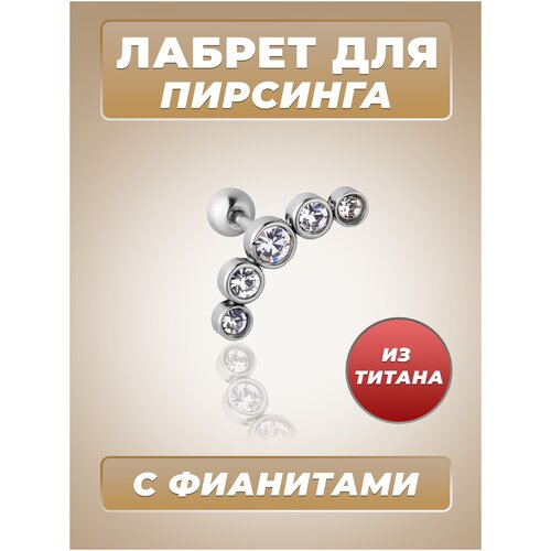 Серьги одиночные , фианит, серебряный