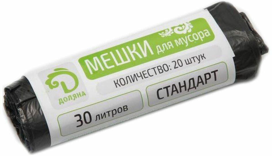 Мешки для мусора Доляна «Стандарт», 30 л, 5 мкм, 45×54 см, ПНД, 20 шт, цвет чёрный