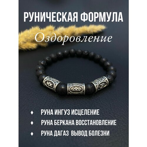 фото Плетеный браслет, 1 шт., черный нет бренда