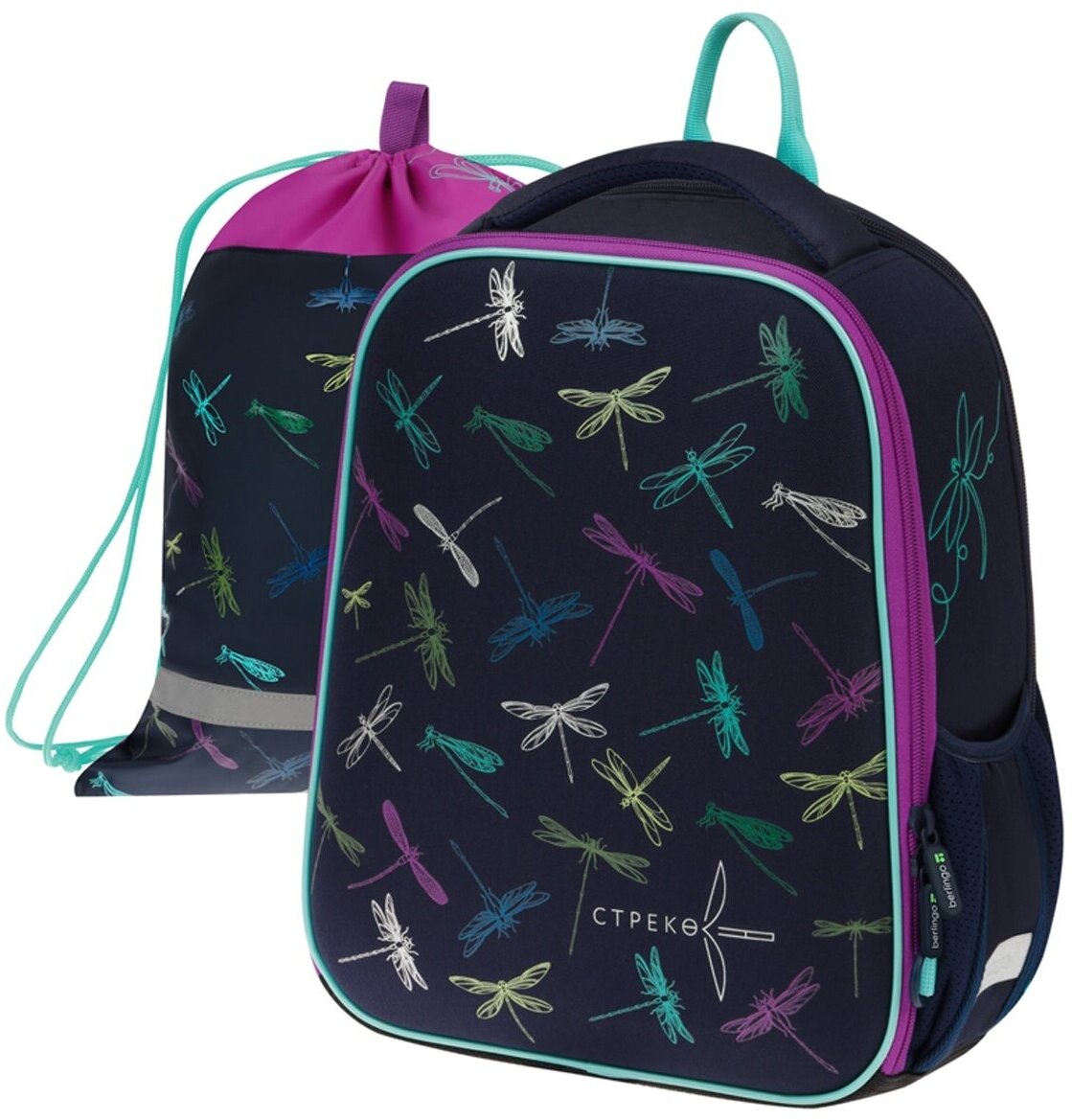 Ранец для девочки Berlingo для девочки, "Expert Mini", Dragonfly, 36х27х14 см, мешок для обуви (RU09046)
