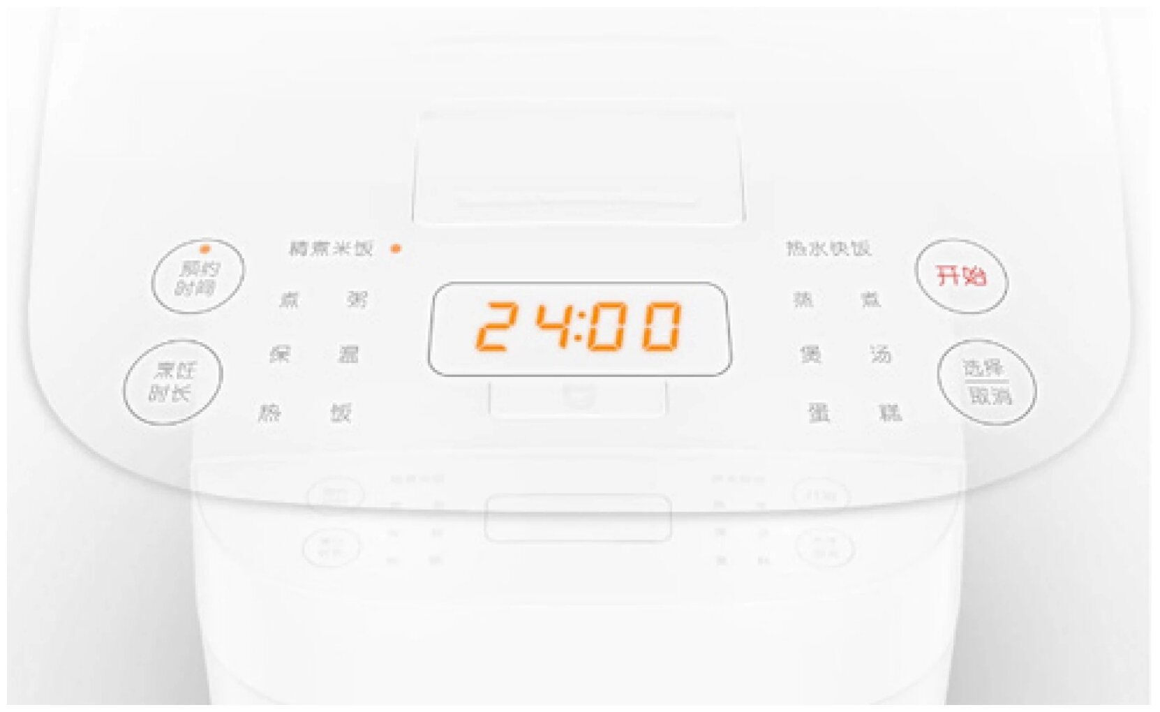 Рисоварка Xiaomi Mijia Rice Cooker C1 4L (MDFBD03ACM) - фото №3